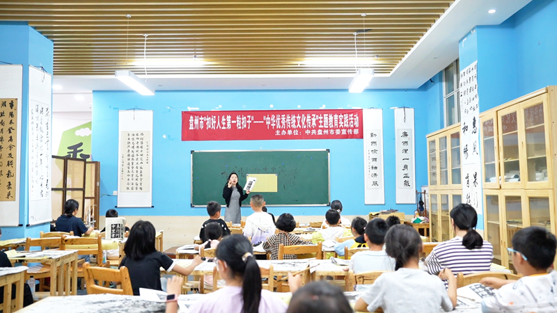 “盤盤小課堂”書法公益課堂上，小朋友們在認真聽講。