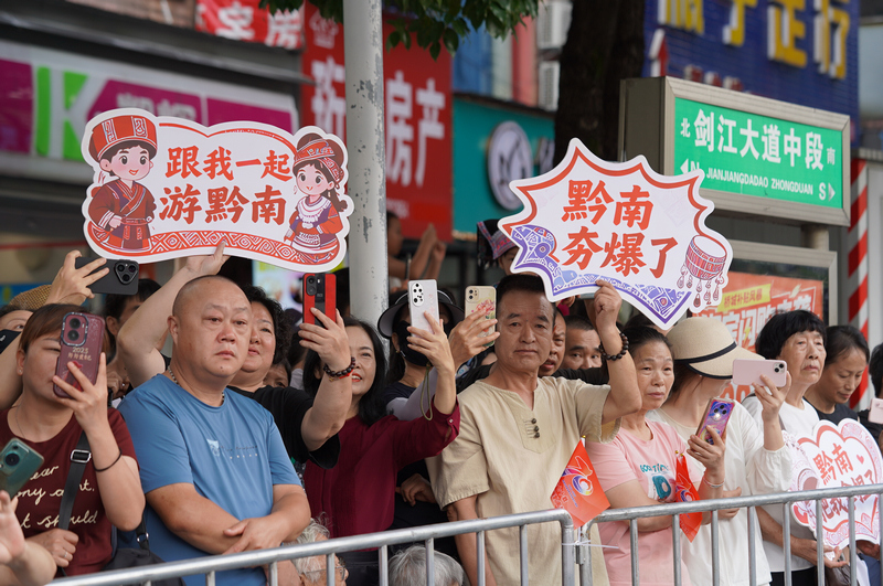 市民游客正在观看巡游。