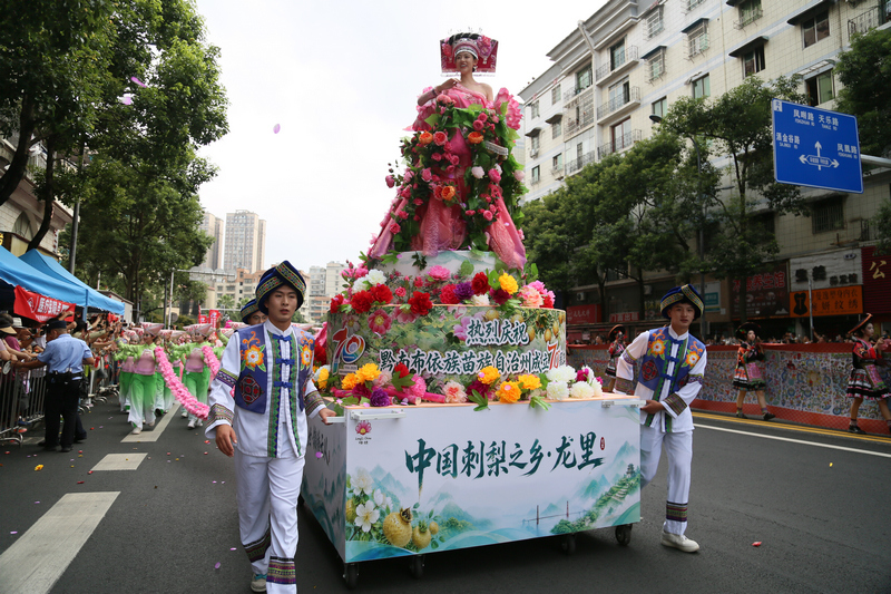 龙里巡游方阵刺梨花仙子。