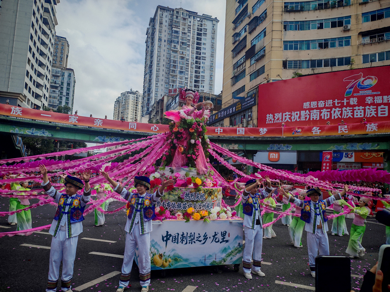 龙里巡游方阵刺梨花仙子。