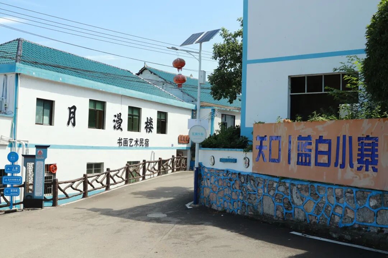 大沖村關口藍白小寨入口。陳熙 攝.jpg