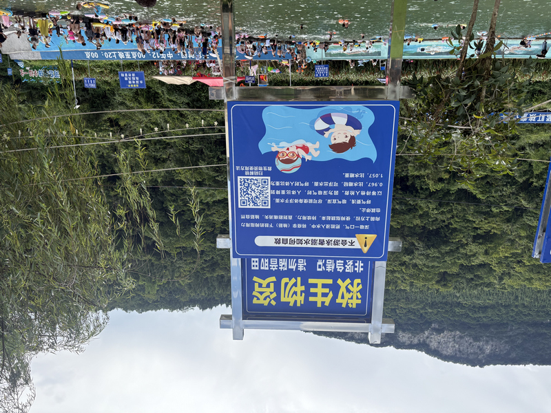 在全市6个防溺水安全亲水区，还统一配齐救生器材。