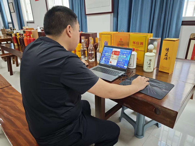 仁怀酱酒乘“云”出圈(图1)
