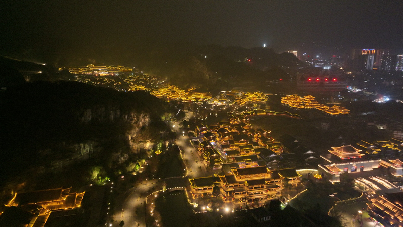 织金县平远古镇夜景。彭伟摄