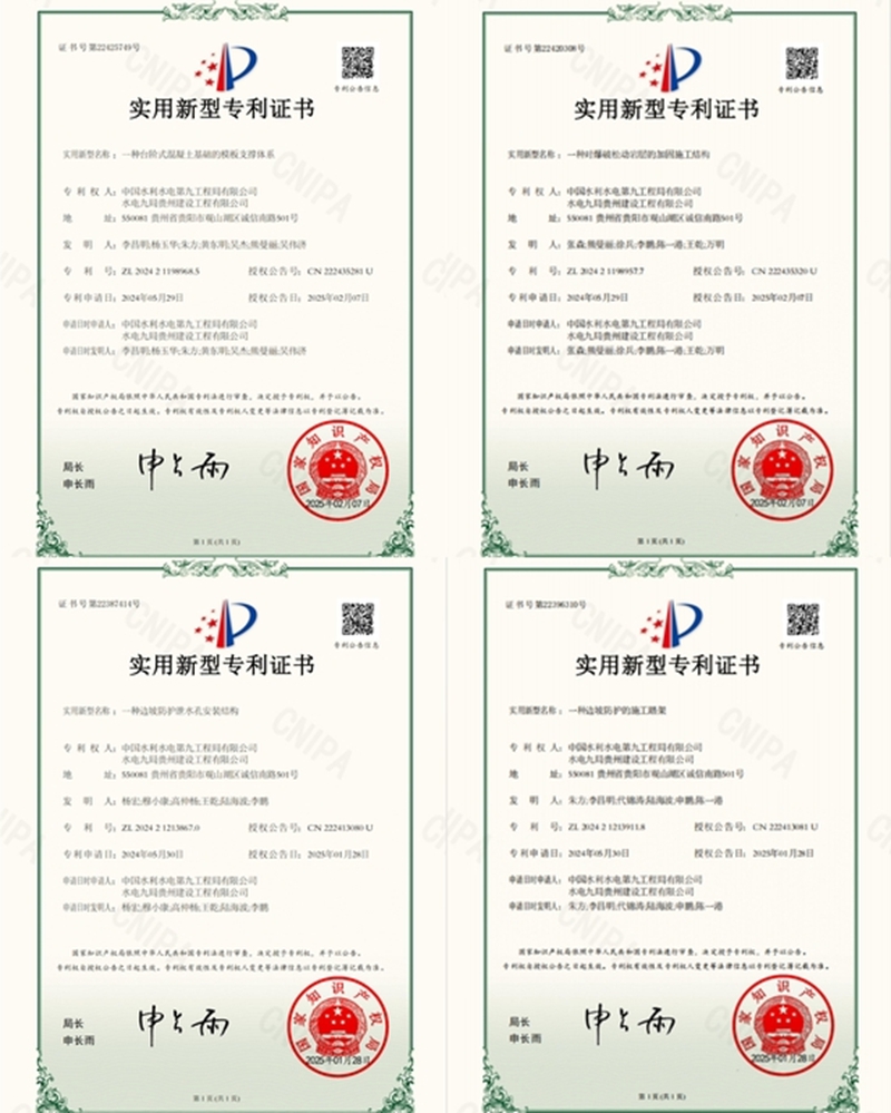 水电九局盘南项目以高质量党建引领保障工程高质量建设。