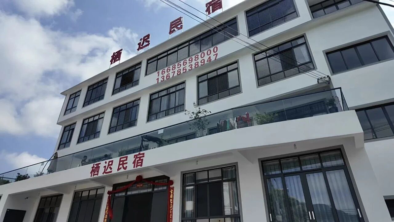 民宿。
