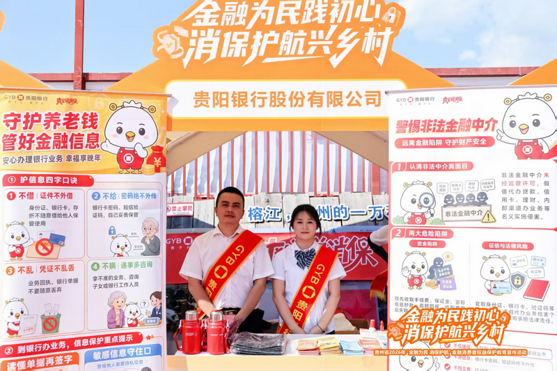活动现场。