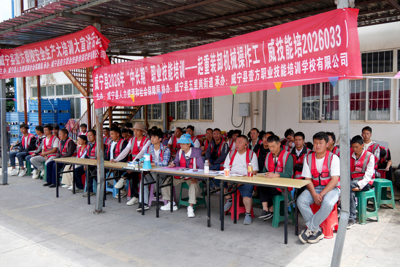 2026年8月11日，在叉车实操训练场，参训学员有序等待轮换上机练习。