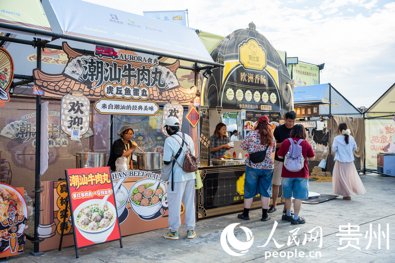 活动现场。人民网 阳茜摄