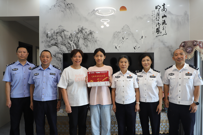 英模子女收到警院录取通知书。