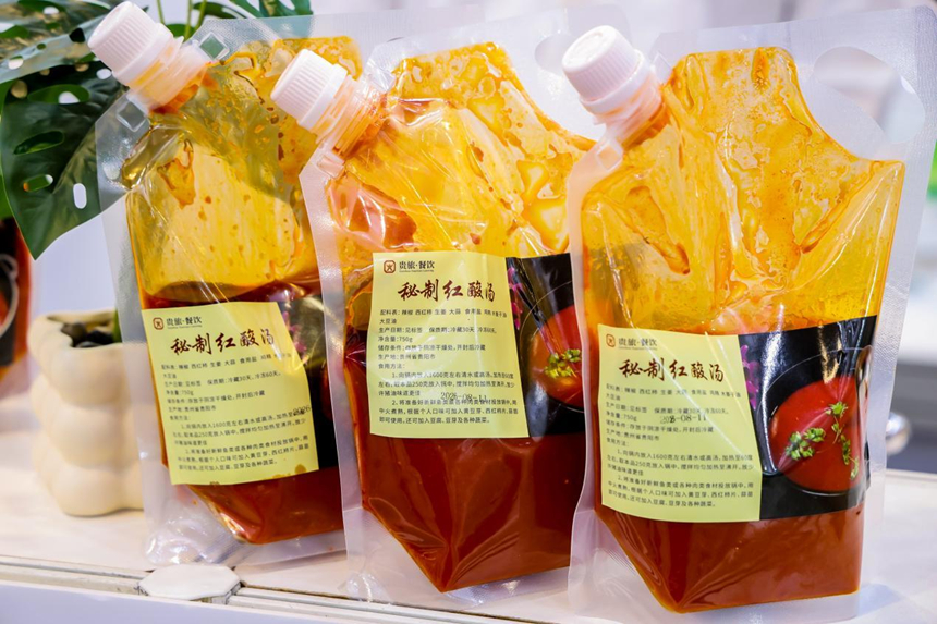 貴旅集團展出的酸湯系列產品。