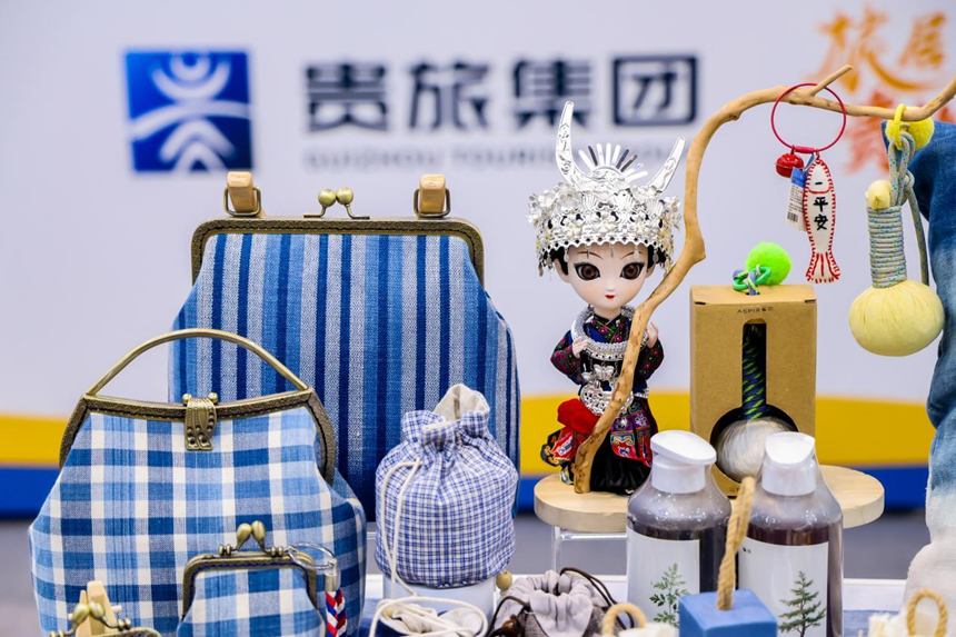 貴州非遺文創及特色產品。