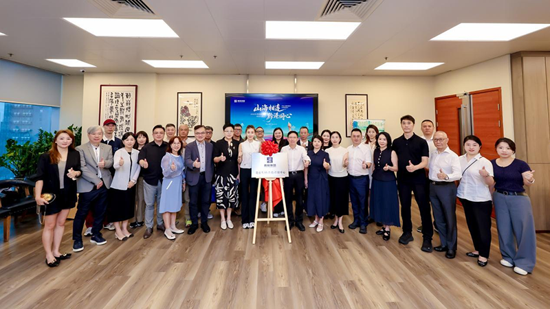 贵旅集团（香港）营销中心揭牌仪式暨旅行商座谈交流会嘉宾合影。贵旅集团供图