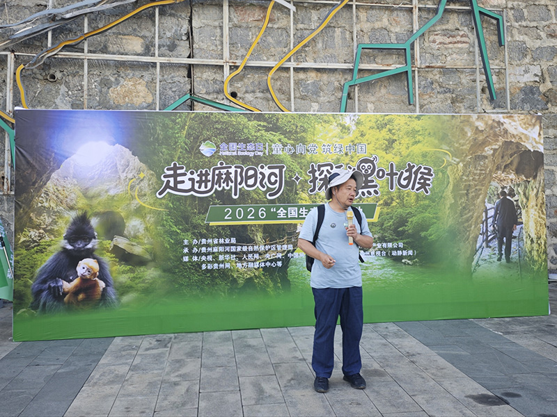 生态专家现场讲授生态文明公开课。高敏摄