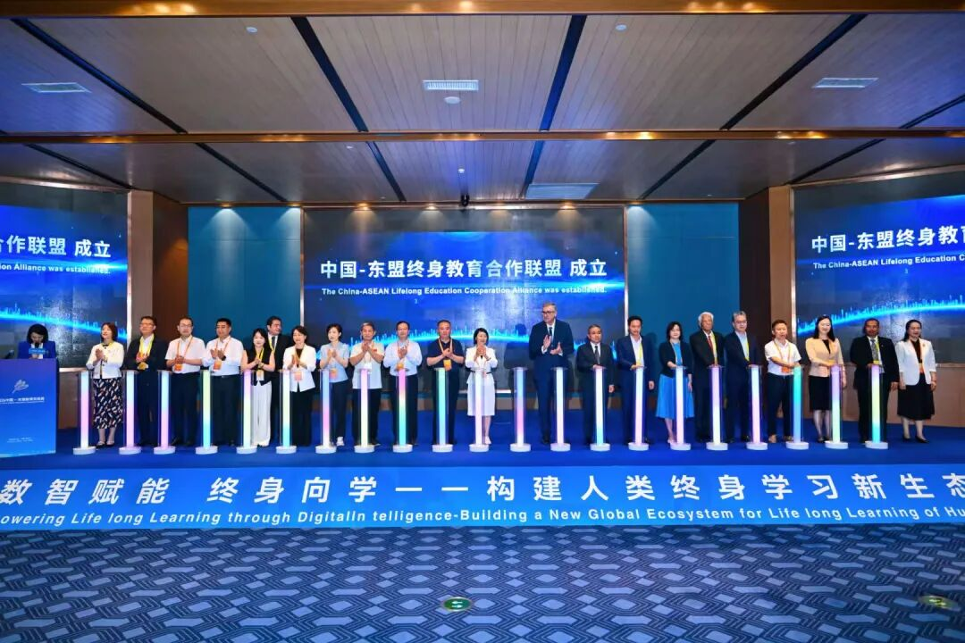 中国—东盟终身教育合作联盟成立。
