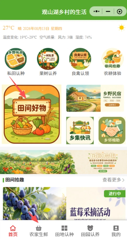 1 小程序截图。.jpg