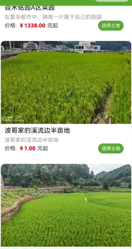小程序截图。