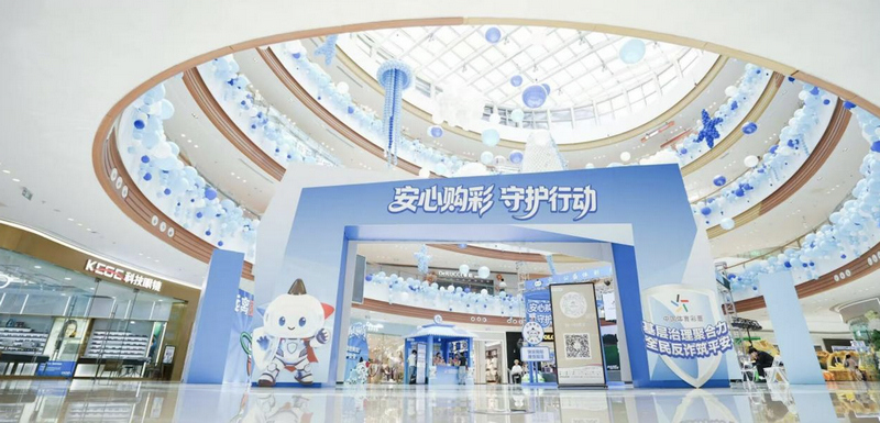 活动现场。