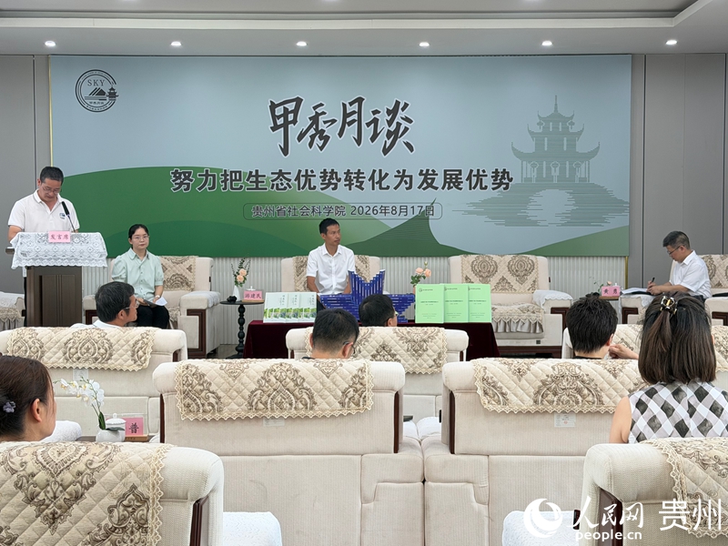 活動現場。人民網記者 陳潔泉攝.jpg