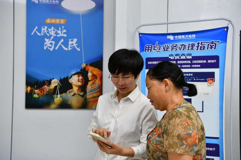 兴义供电局：“黔电小哥”AI服务覆盖用户突破124万(图1)