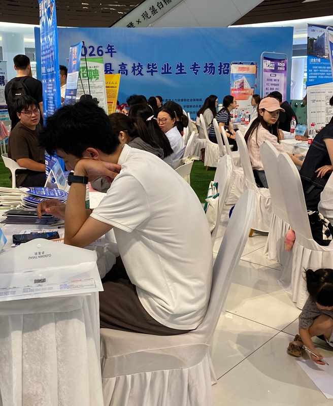招聘会现场.jpg