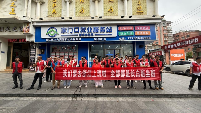 点对点暖心送工 家门口直达厂门口.jpg