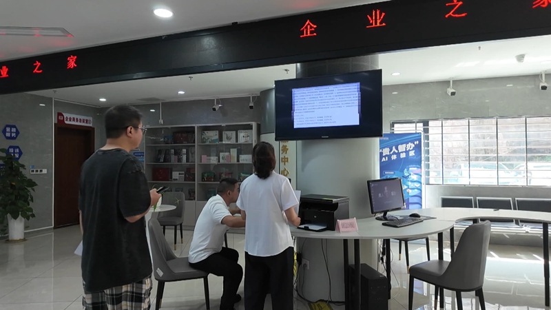 工作人员正在给前来咨询的企业代表答疑解惑 (2).jpg