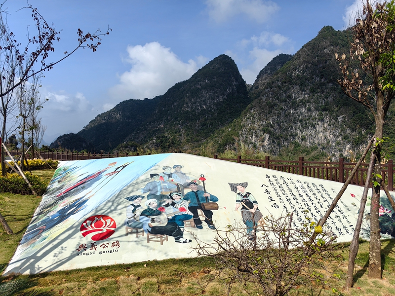 4 图为G246线天字湖观景台民族文化彩绘 李雪花 摄 .jpg