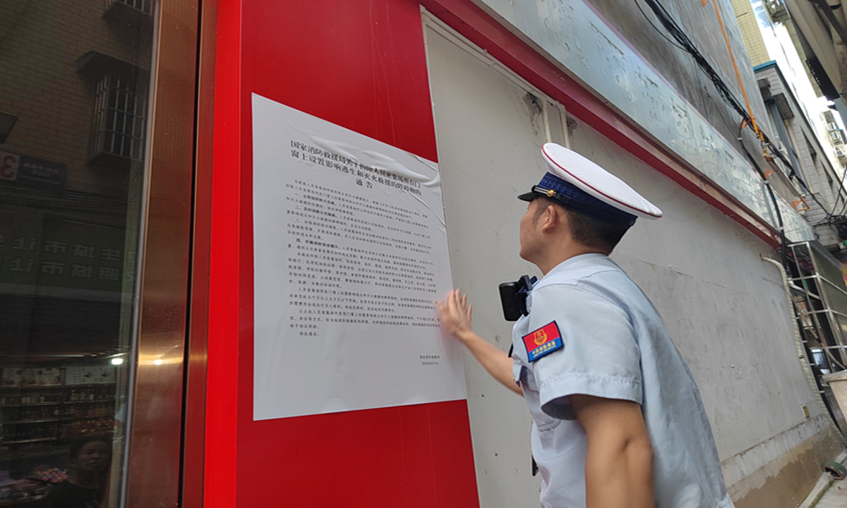 图文张贴“拆窗破网”通告。
