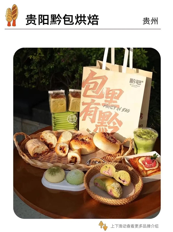 3、特色面包。.jpg