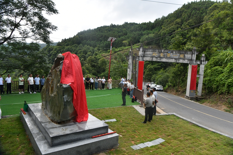 1、2026年8月15日，贵州省天柱县瓮洞镇光明村，“解放贵州第一站”石刻与“黔东第一关”门坊楹联揭牌仪式现场。（杨仁海 摄).JPG