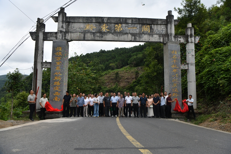 3、2026年8月15日，贵州省天柱县瓮洞镇光明村，“黔东第一关”门坊楹联揭牌仪式现场。（杨仁海 摄).JPG