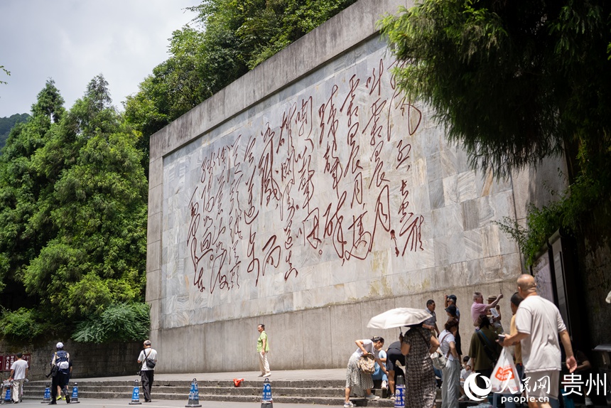 参观者前往娄山关战斗遗址公园参观。人民网记者 涂敏摄