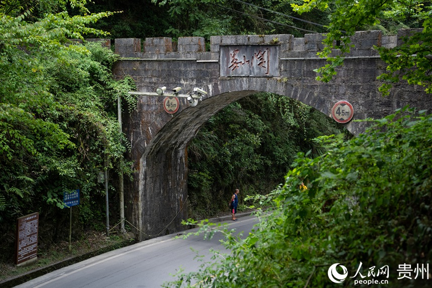 遗址公园内，横跨G210国道的娄山关关门。人民网记者 涂敏摄