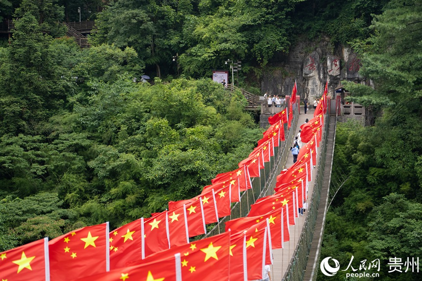 遗址公园内，连接大尖山战斗遗址与小尖山战斗遗址的吊桥。人民网记者 涂敏摄