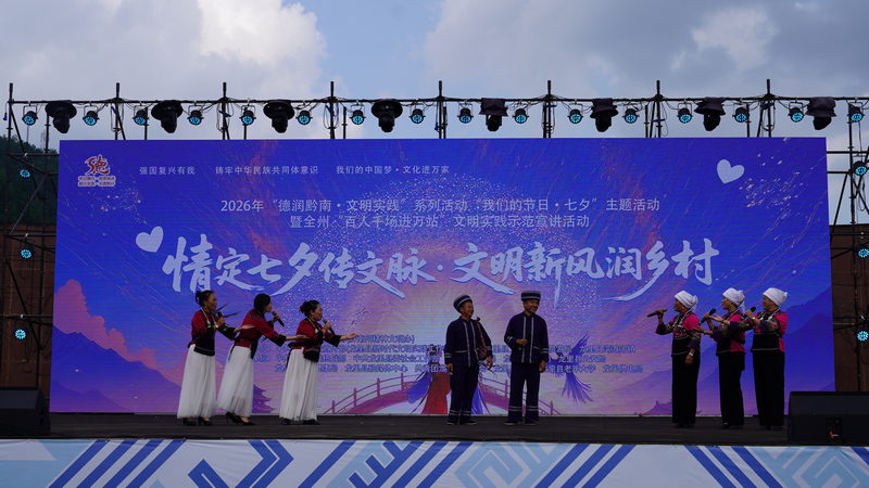 七夕情歌展演现场。