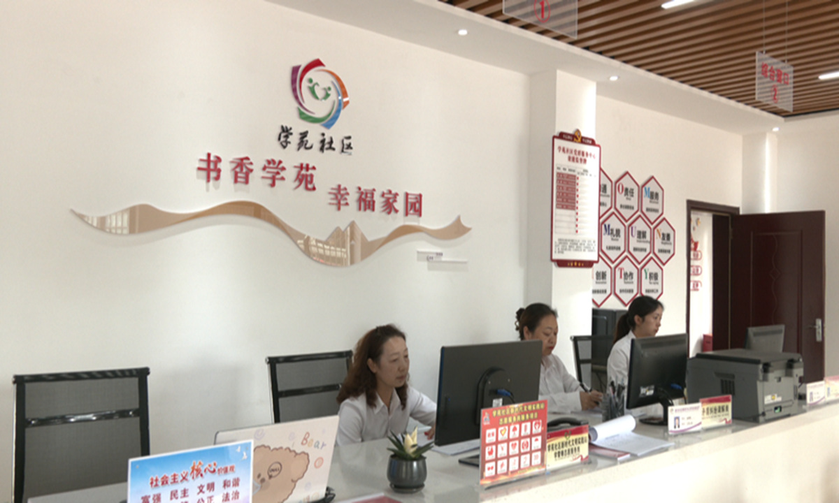 安顺经开区学苑社区。