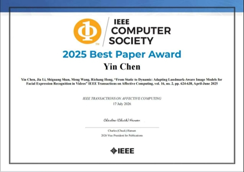 1、2025年度最佳论文奖（Best Paper Award）。