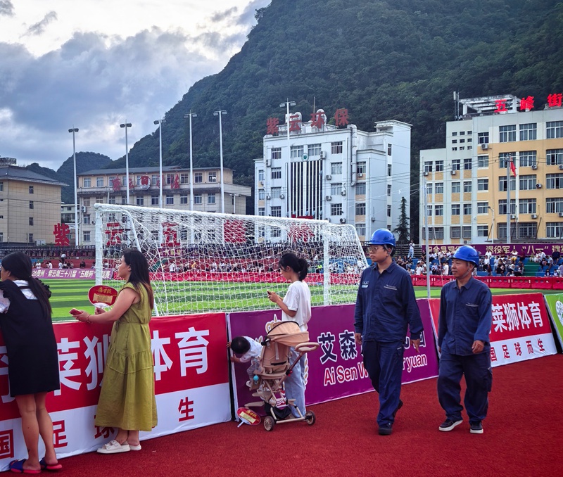 五峰杯开赛当天紫云供电局保电现场。