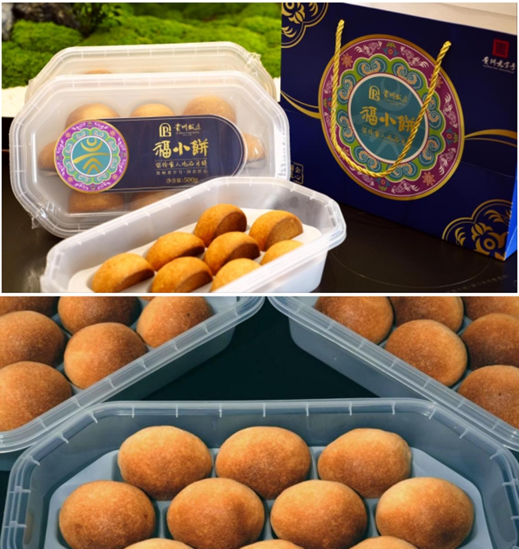 1、福小饼。.jpg