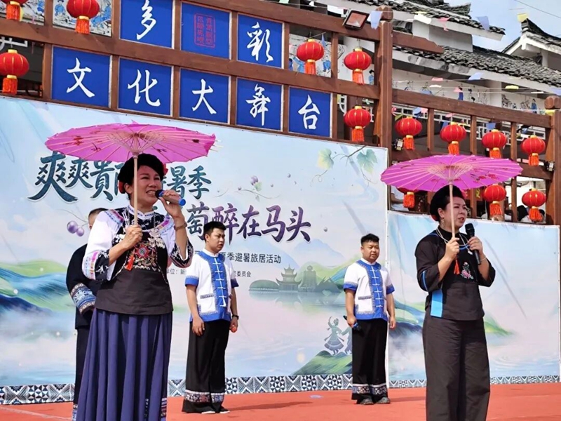 乌当区“夏日限定”文化套餐,解锁贵阳避暑松弛感。