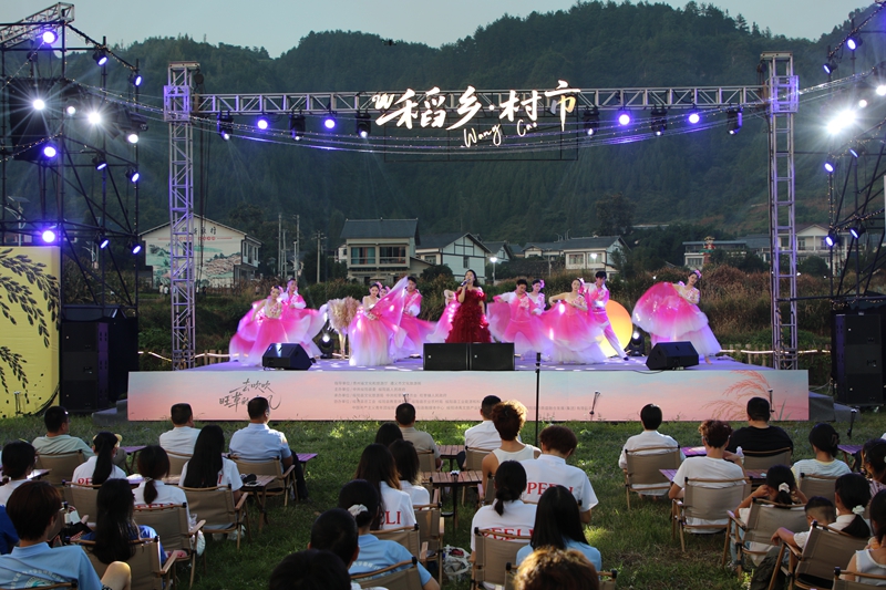 1 圖為綏陽縣“稻鄉·村市”活動現場。