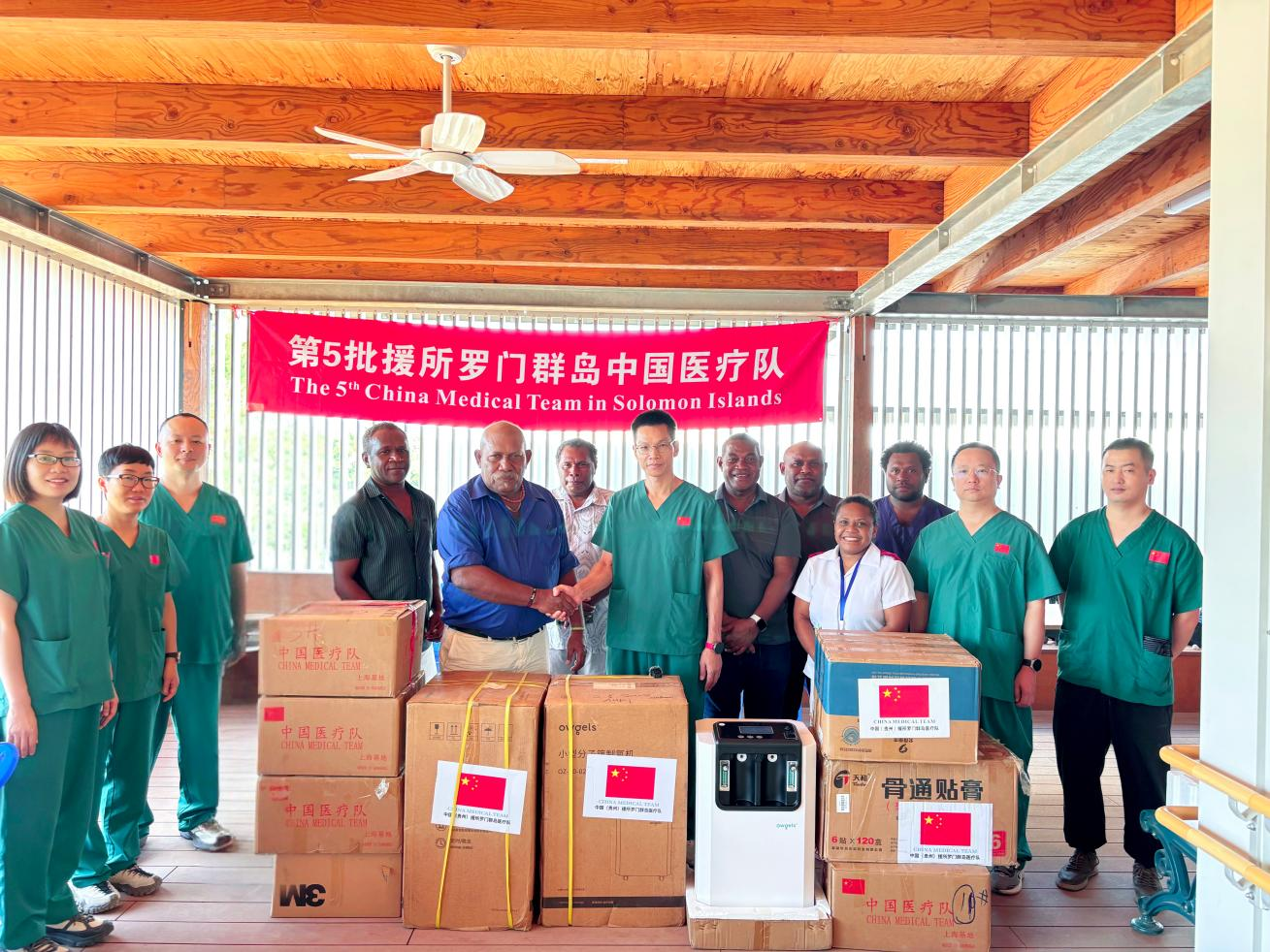 第5批援所罗门群岛中国医疗队捐赠3台制氧机、1台医用血压仪、7箱上百种常用药品