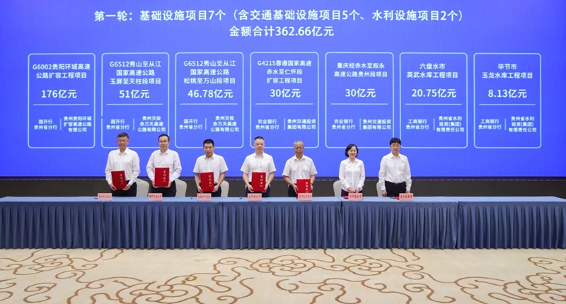 會議現場。