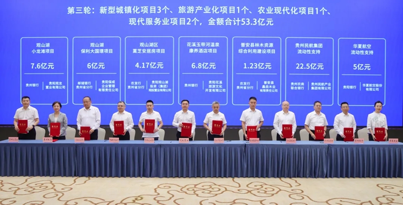 會議現場。