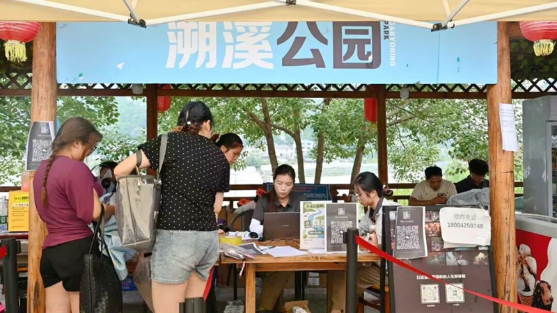 图为：溯溪公园体验
