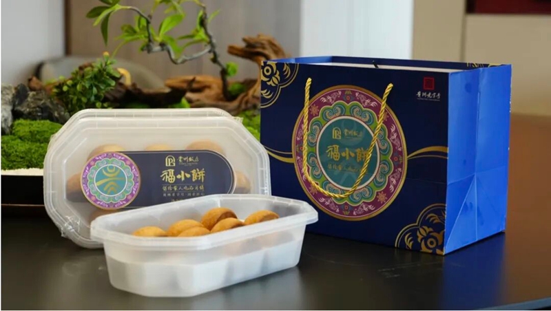 4、“福小餅”禮品袋。.jpg