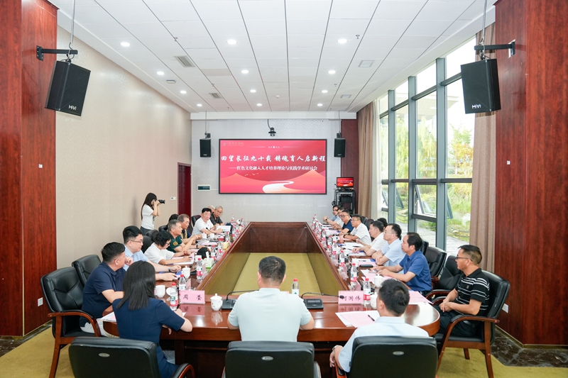 研讨会现场。
