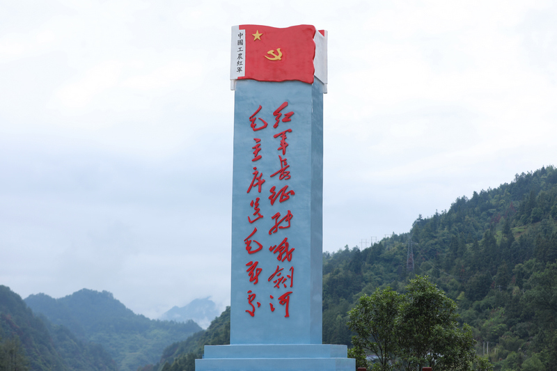刻碑廣場。