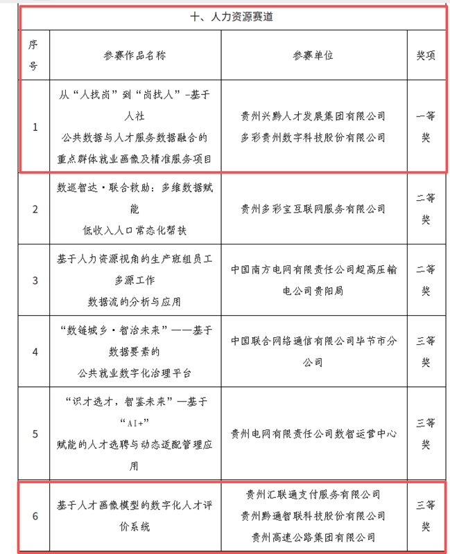 图片5